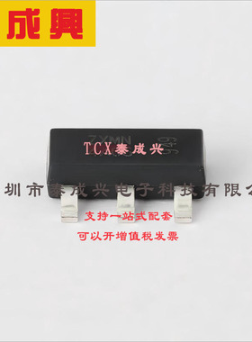 ZXMN4A06GTA DIODES(美台) 场效应管(MOSFET) 2W 40V 5A 1个N沟道