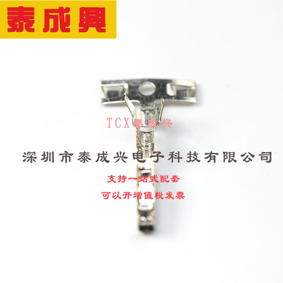 7-1452668-1 TE Connectivity(美国泰科) 连接器 对应新型号：7-2