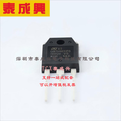 STGWT60H65DFB ST(意法半导体) IGBT管/模块 650V 375W FS(场截止