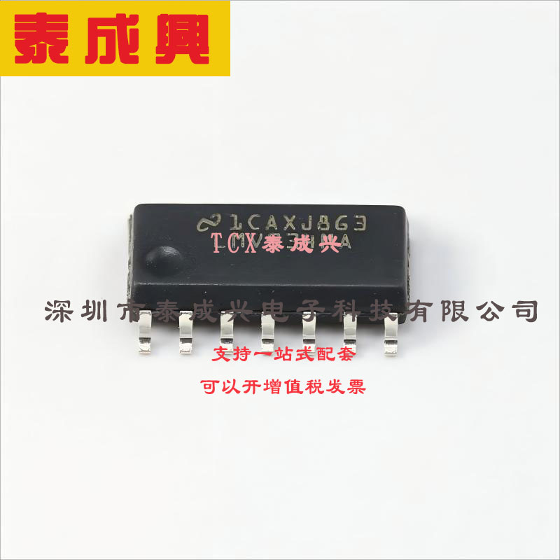 LMV934MAX/NOPB TI(德州仪器) 运算放大器 0.42V/us 四路 14nA 1.