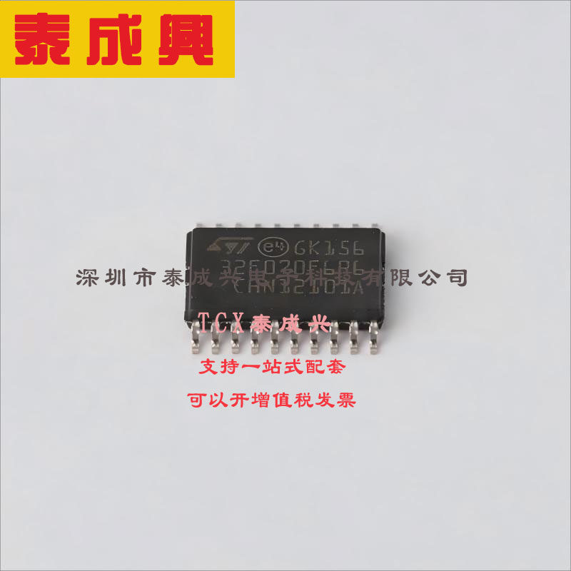 STM32F070F6P6TR ST(意法半导体) 单片机(MCU/MPU/SOC) 2.4V~3.6V