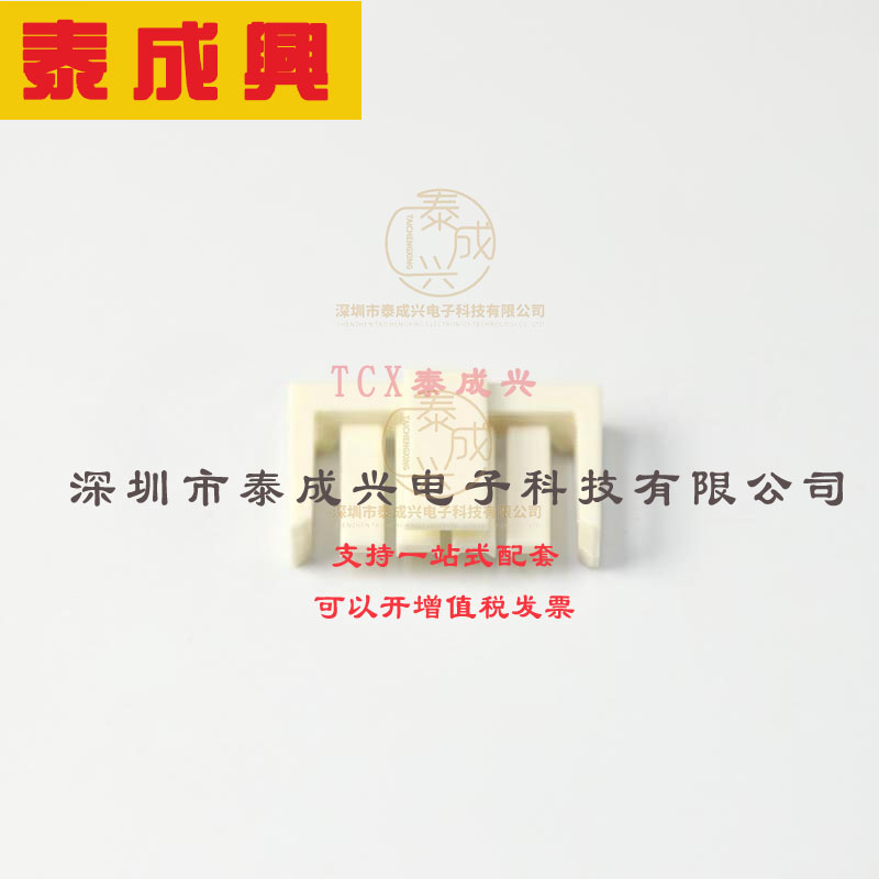 PMS-04V-S JST CONN RETAINER PA 4POS 2MM