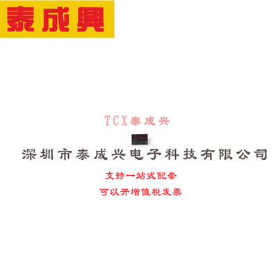 NJG1155UX2-TE1 NJRC（新日本无线）