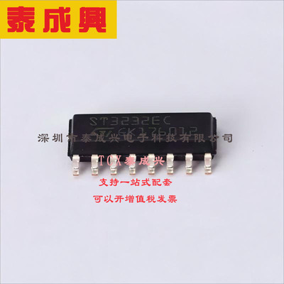 ST3232ECDR ST(意法半导体) 完全版-收发器-2-2-RS232-16-SO