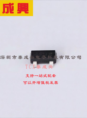SN7002NH6327XTSA2 Infineon(英飞凌) 场效应管(MOSFET) 360mW 60