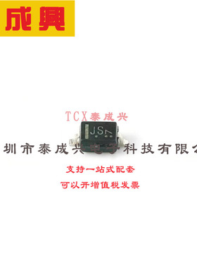 LBAS21HT1G LRC(乐山无线电) 开关二极管 独立式 1.25V 250V 200m