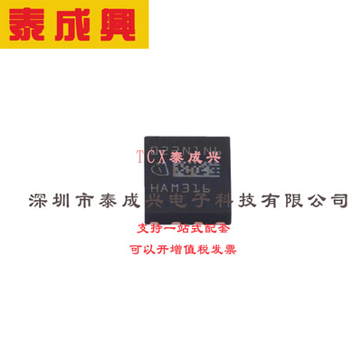 场效应管(MOSFET) TSON-8 ISC022N10NM6ATMA1 电流:230A 耐压:100