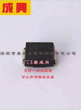 SM6T18A ST(意法半导体) 32.5V-夹子-123A（8-20μs）-Ipp-TVS-二