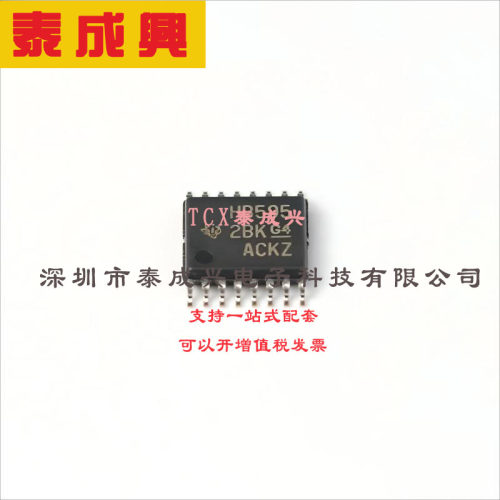 SN74AHCT595PWR TI(德州仪器) 移位寄存器 SN74AHCT595PWR TSSOP-