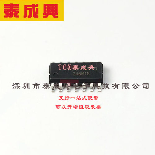 AS339MTR-E1 DIODES(美台) 比较器 开集 5mV 1V~18V；2V~36V 250n