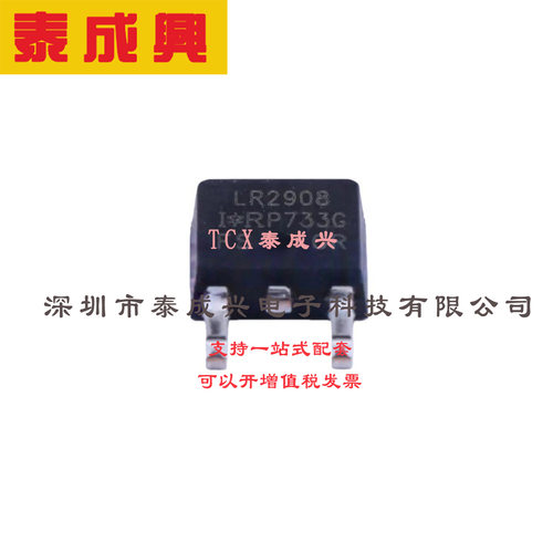 场效应管(MOSFET) TO-252-2(DPAK) IRLR2908TRLPBF 电流:30A 耐压
