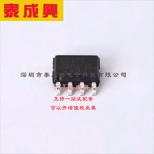 OP27GSZ-REEL7 ADI(亚德诺)/LINEAR 精密运放 2.8V/us 单路 15nA