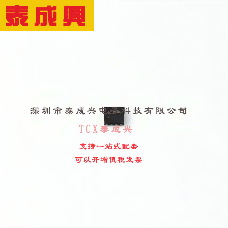 LM293QT ST(意法半导体) 比较器 开集；开漏 1V~18V；2V~36V DFN-