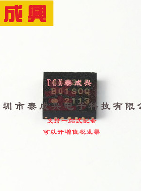 SI4463-B1B-FMR SILICON LABS(芯科) +13/-116 dBm Sub-GHz Trans
