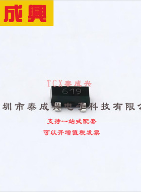 FMMT619TC DIODES(美台) 三极管(BJT) 625mW 50V 2A NPN SOT-23-3