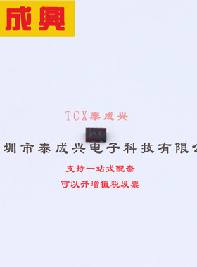 DLLFSD01LPH4-7B DIODES(美台) 开关二极管 1.2V@100mA 80V 200nA