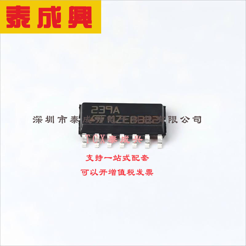 LM239ADT ST(意法半导体) 比较器 开集 2mV 2V~32V；1V~16V 100nA