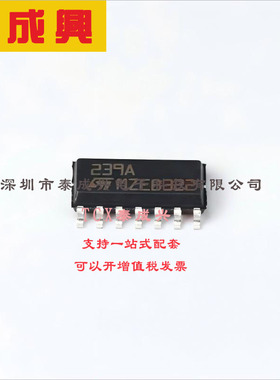 LM239ADT ST(意法半导体) 比较器 开集 2mV 2V~32V；1V~16V 100nA