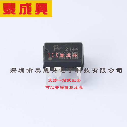 TOP258PN Power Integrations(帕沃英蒂格盛) AC-DC控制器和稳压