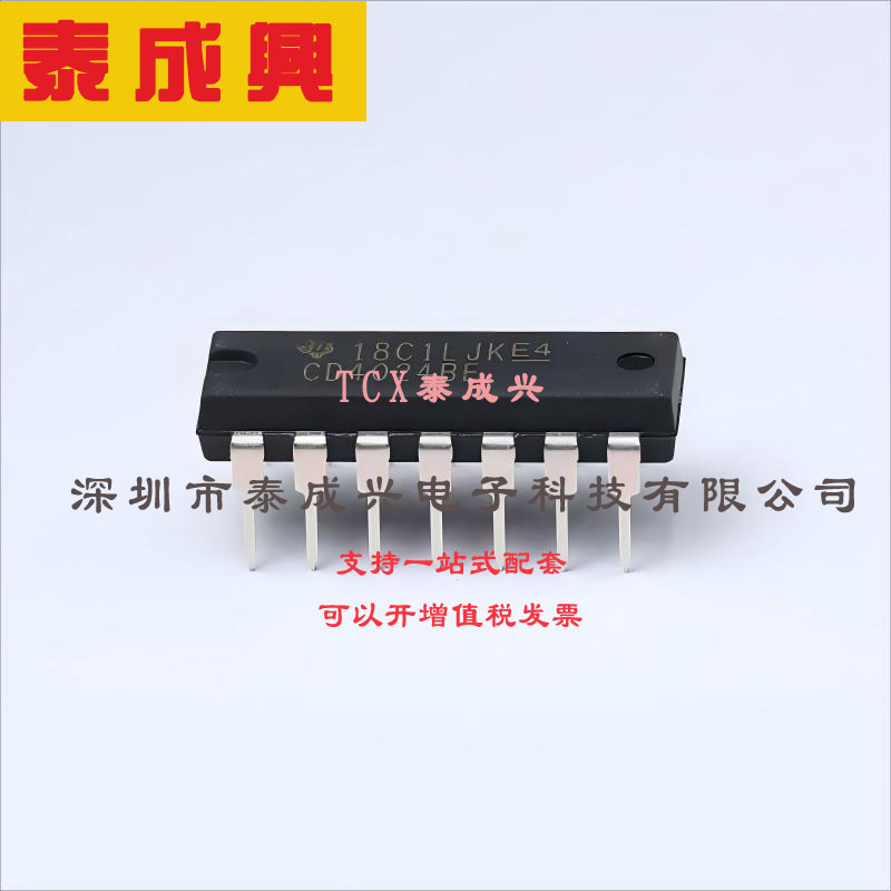 CD4024BE TI(德州仪器) 计数器-IC-二进制计数器-1-个元件-7-钻头