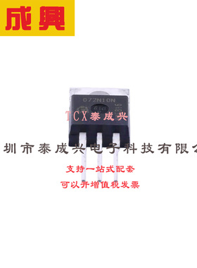 场效应管(MOSFET) TO-220-3 G IPP072N10N3 电流:80A 耐压:100V 1