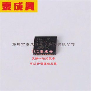 L6230QTR ST(意法半导体) 电机驱动芯片 并行 8V~52V 1.4A 无刷直