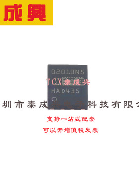 场效应管(MOSFET) TSON-8 IQD020N10NM5ATMA1 IQD020N10NM5ATMA1