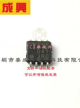 NJM2732RB1-TE1 NISSHINBO 运算放大器 0.4V/us 双路 50nA 1MHz T