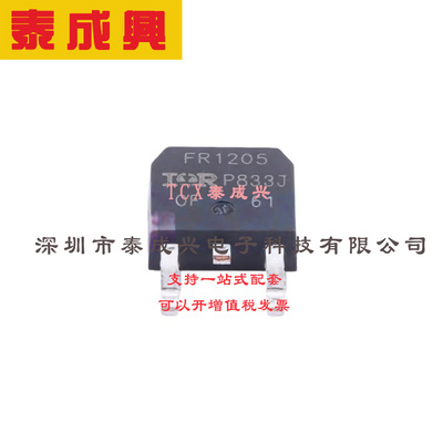 场效应管(MOSFET) TO-252 IRFR1205TRPBF 电流:44A 耐压:55V 1个N