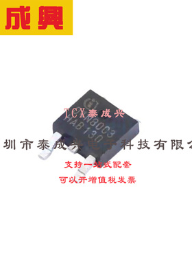 场效应管(MOSFET) DPAK(TO-252AA) SPD04N80C3ATMA1 电流:4A 耐压