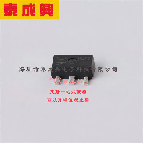 2SCR513P5T100 ROHM(罗姆) 三极管(BJT) 500mW 50V 1A NPN SOT-89