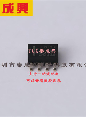 LM393DR TI(德州仪器) 比较器 开集 5mV 1V~18V；2V~36V 250nA SO