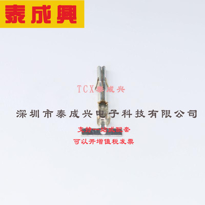 350536-1 TE Connectivity(美国泰科) 压线端子 350536-1 SMD