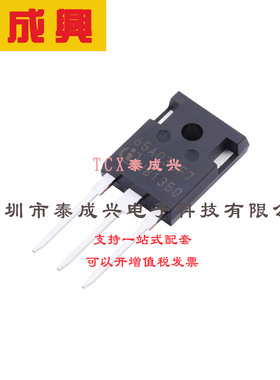 场效应管(MOSFET) TO-247-3-41 IPW65R035CFD7AXKSA1 电流:63A 耐