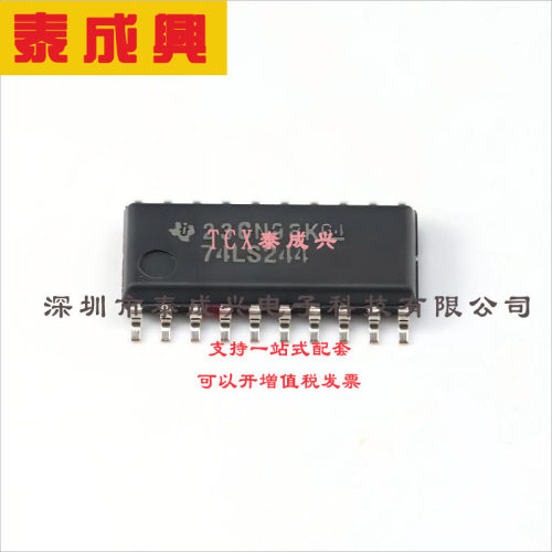 SN74LS244NSR TI(德州仪器) 缓冲器/驱动器/收发器 SN74LS244NSR