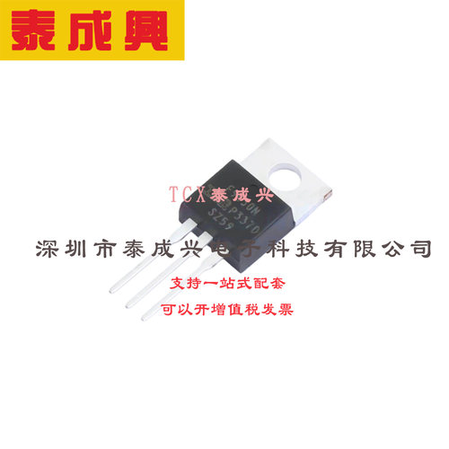 场效应管(MOSFET) TO-220AB IRF9530NPBF 电流:14A 耐压:100V 1个