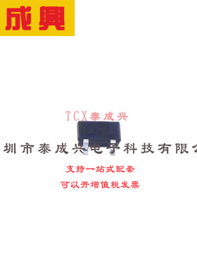场效应管(MOSFET) SC-59-3 H6327 BSR316P 电流:0.36A 耐压:100V
