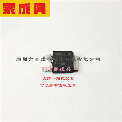 MJD3055T4G ON(安森美) 三极管(BJT) 1.75W 60V 10A NPN TO-252-2