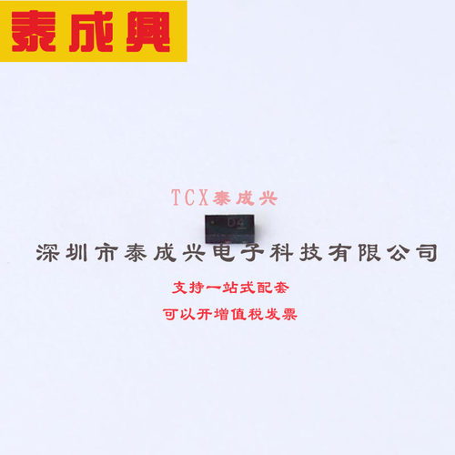SDM1M40LP8Q-7 DIODES(美台) 肖特基二极管 660mV@1A 40V 20uA@40