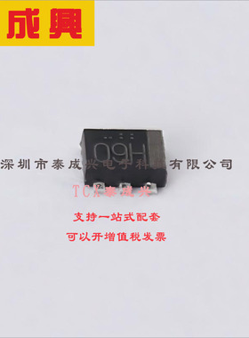EMH60T2R ROHM(罗姆) 数字晶体管 150mW 50V 100mA 2个NPN-预偏置
