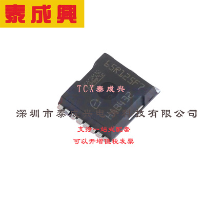 场效应管(MOSFET) HSOF-8 IPT65R125CFD7XTMA1 CFD7超结功率器件