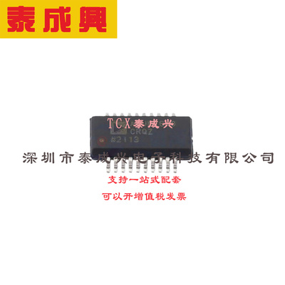 1 kV RMS 六通道数字隔离器 ADUM7640CRQZ-RL7 QSOP-20-150mil 数