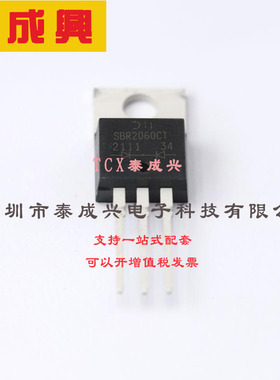SBR2060CT DIODES(美台) 超势垒整流器(SBR) 1对共阴极 700mV@10A