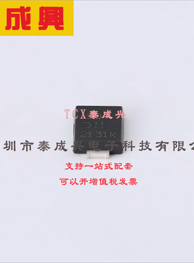 PDS540-13 DIODES(美台) 肖特基二极管 520mV@5A 40V 5A Power-DI