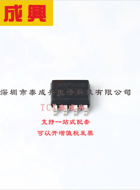 IRF7313TRPBFXTMA1 Infineon(英飞凌) Trans MOSFET N-CH Si 30V