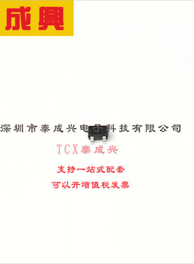 ESDCAN03-2BWY ST(意法半导体) 41V-夹子-3A（8-20μs）-Ipp-TVS-