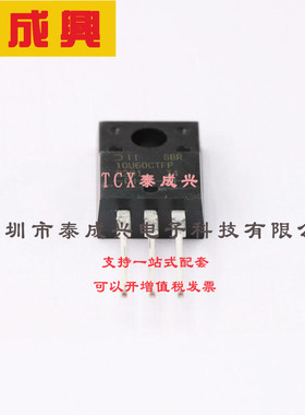 SBR10U60CTFP DIODES(美台) 超势垒整流器(SBR) 1对共阴极 620mV@