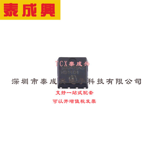 场效应管(MOSFET) TDSON-8 BSC500N20NS3GATMA1 电流:24A 耐压:20