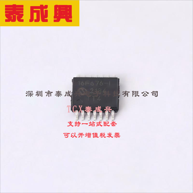 PIC16F676-I/ST MICROCHIP(美国微芯) 单片机(MCU/MPU/SOC) 2V~5.