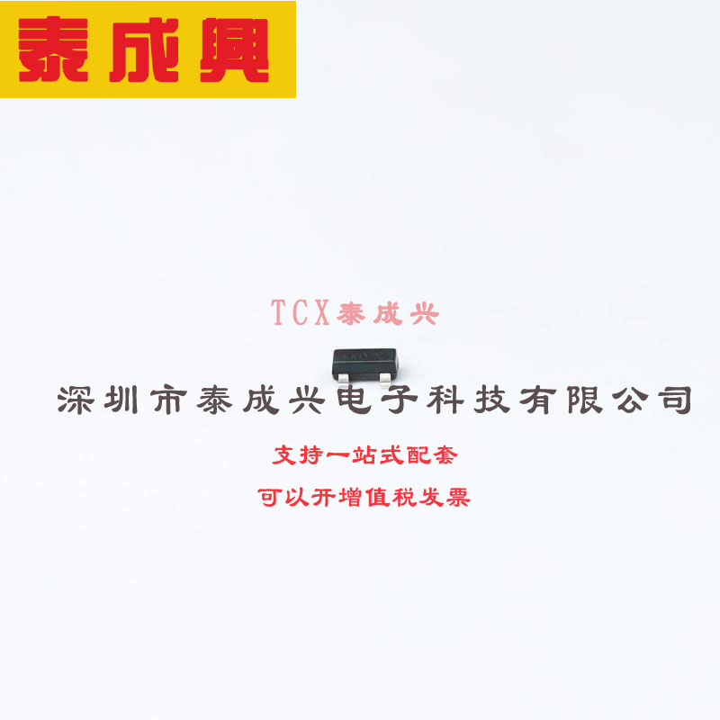 DDZX6V2B-7 DIODES(美台) 稳压二极管 6.2V 300mW 500nA@4V 7Ω S